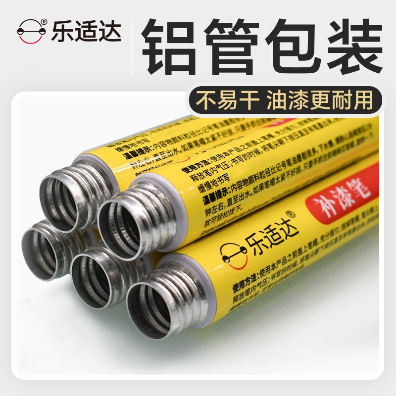 ปากกาทัชอัพโทรศัพท์มือถือ Apple เฉพาะ iPhone Border Drop Paint ซ่อมรอยขีดข่วน Rose Local Gold Black - รูปที่ 5