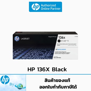 HP 136X W1360X Black ตลับหมึกโทนเนอร์ สีดำ ของแท้ สำหรับเครื่องรุ่น HP LaserJet M209,M211,M233,M234,M236 Hp by earthshop