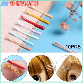 Shoogth กิ๊บติดผม รูปตุ๊กตา 12 สี อุปกรณ์เสริม สําหรับตุ๊กตา DIY 10 ชิ้น