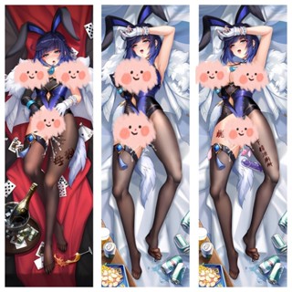 Genshin Impact Yelan Anime Dakimakura ปลอกหมอนอิง 50 * 150 ซม.