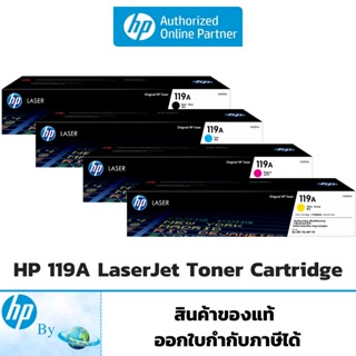 โทนเนอร์ HP 119A Original Laser Toner Cartridge ของแท้ HP by Earthshop W2090A,W2091A,W2092A,W2093A