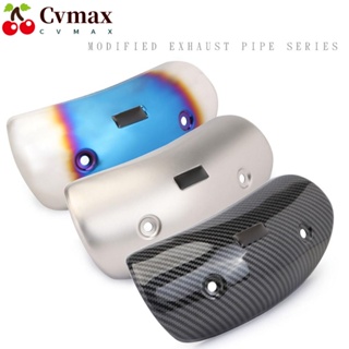 ฝาครอบท่อไอเสีย ป้องกันน้ําร้อนลวก ที่ทนทาน สําหรับรถจักรยานยนต์ CVMAX