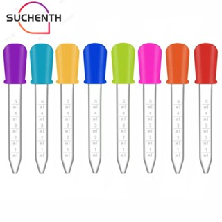 Suchenth หลอดหยดของเหลว 8 ชิ้น หลอด 5 มล. 8 สี พร้อมปลายหลอด ซิลิโคน พลาสติก สําหรับทําหมากฝรั่ง