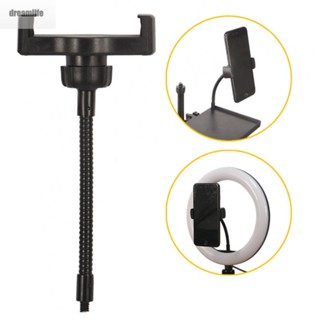 【DREAMLIFE】Hose Phone Clamp Tripod Universal Card Circle Clip For Music Holder LED