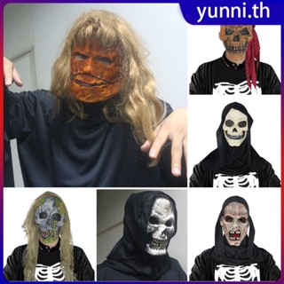 14 ประเภท Full Head Skull Mask ฮาโลวีนสยองขวัญ All-age Skull Mask Haunted House สำหรับคอสเพลย์ปาร์ตี้ Tricks Latex หน้ากากที่สมจริง Yunni