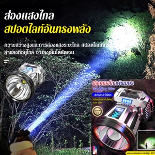 【UltraBright】ไฟฉายคาดหัวหลอดไฟ XPG ไฟแสดงระดับแบตเตอรี่ไฟ LED ไฟหน้าไฟหน้าแคมป์ปิ้งแถบยางยืดสว่าง XPE + COB ไฟหน้าชาร์จ USB ไฟตกปลาแบบพกพาเครื่องมือผจญภัยกลางแจ้ง ไฟฉายสปอร์ตไลท์แบบชาร์จไฟได้ สีดำ ไฟฉายแรงสูง กระปอกใหญ่ ไฟหน้า ไฟข้าง ไฟกระพริบ ไฟฉายLED