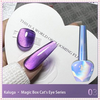 Kale Plus Magic Box Cat&amp;#39;s Eye Nail Polish Gel Color Changing Chameleon Colorful Shiny Super Flash Phototherapy Glue Nail Art For Nail Shop 12ml JOYFEEL ซื้อทันที เพิ่มลงในรถเข็น