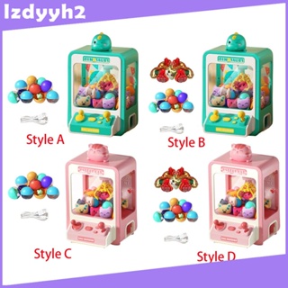 [Lzdyyh2] เครื่องเล่นเกมอาร์เคด ขนาดเล็ก ของขวัญวันเกิด ของเล่นสําหรับเด็ก