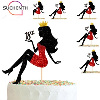 Suchenth ท็อปเปอร์กระดาษกลิตเตอร์ 18th ถึง 90th รูปผู้หญิง ราชินี สําหรับตกแต่งเค้กวันเกิด 5 ชิ้น