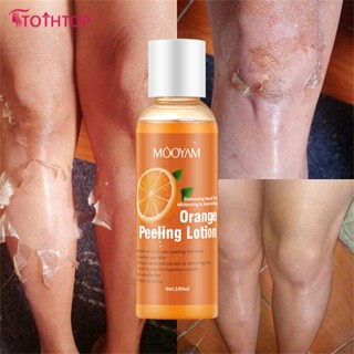 Mooyam Orange Peel Exfoliating Lotion Peeling Oil Body Care Gentle Exfoliating Gel เจล 100g [TOP]