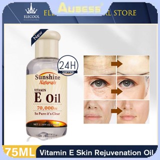 Pretty Cowry Sunshine น้ำมันวิตามินอี Pure Er Skin Beauty 70000iu Sunshine Natural Aromatherapy Mass TECH3