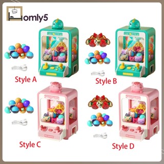 [Homyl5] เครื่องเล่นเกมอาร์เคด ขนาดเล็ก ของขวัญวันเกิด ของเล่นสําหรับเด็ก