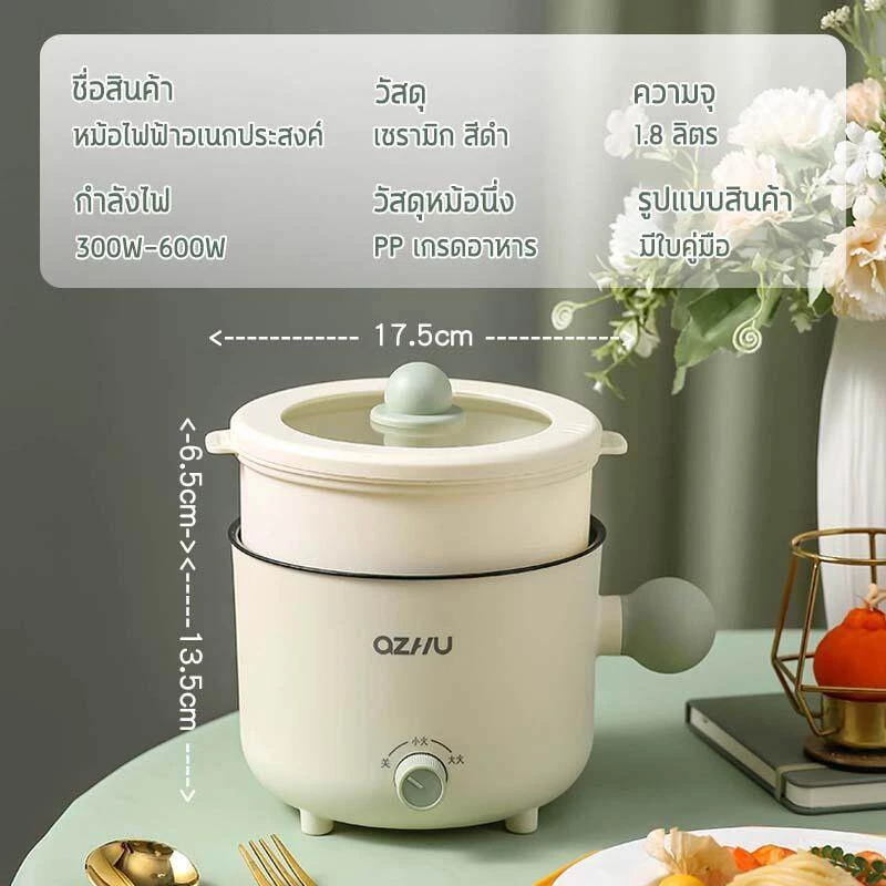1.8Lหม้อไฟฟ้าขนาดเล็ก เหมาะสำหรับ2-3คน หม้อไฟฟ้าอเนกประสงค์ 800W กระทะไฟฟ้า ไม่ติด ควบคุมอุณหภูมิได้2 thumbnail 4