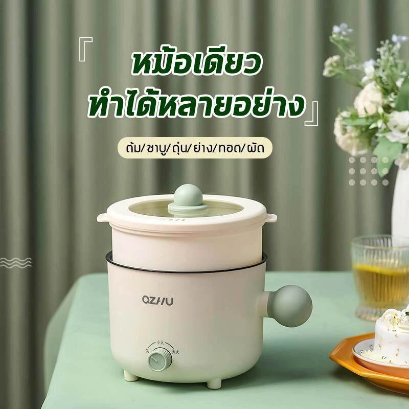 1.8Lหม้อไฟฟ้าขนาดเล็ก เหมาะสำหรับ2-3คน หม้อไฟฟ้าอเนกประสงค์ 800W กระทะไฟฟ้า ไม่ติด ควบคุมอุณหภูมิได้2 thumbnail 7