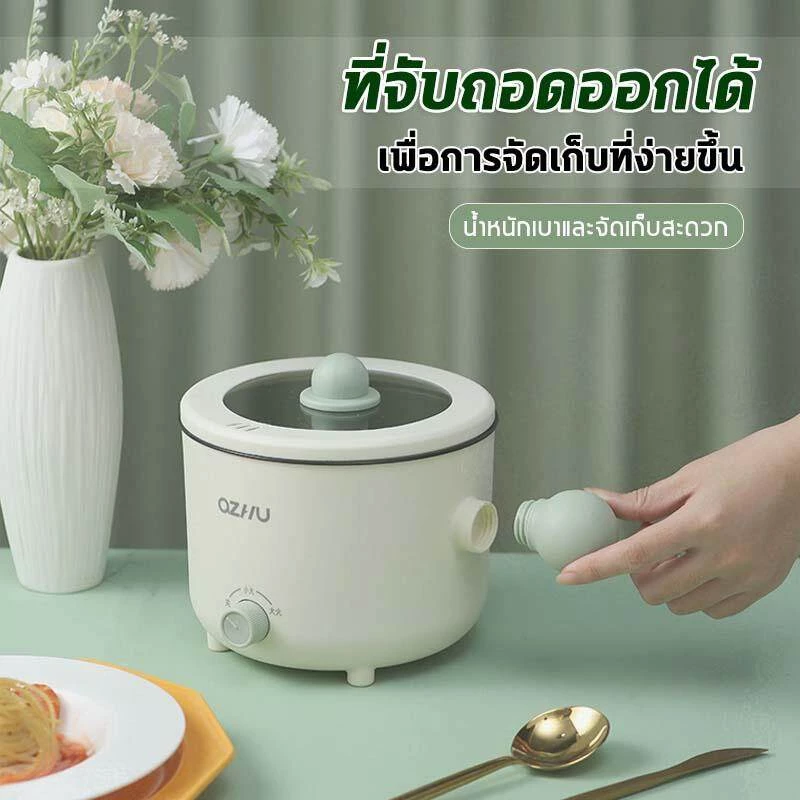 1.8Lหม้อไฟฟ้าขนาดเล็ก เหมาะสำหรับ2-3คน หม้อไฟฟ้าอเนกประสงค์ 800W กระทะไฟฟ้า ไม่ติด ควบคุมอุณหภูมิได้2 thumbnail 9