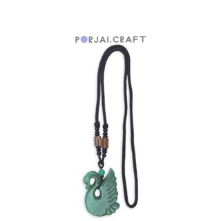 Green Aventurine Swan Necklace สร้อยคอหงส์ กรีนอเวนจูรีน