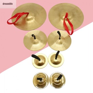 【DREAMLIFE】TOP Quality Dance Finger Finger Cymbal Instrument Gold Delicate Kids Metal