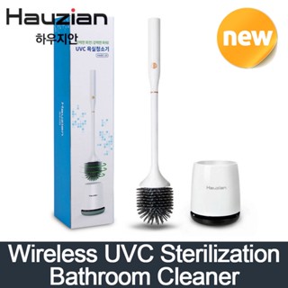 Hauzian HABC-20 Wireless Sterilization Bathroom Cleaner Electric Motor Brush