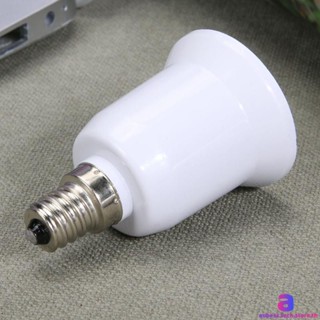 แปลงโคมไฟหัวโคมระย้าหลอดไฟ LED Adapter E14 E27 Base Socket Converter AUBESSTECHSTORE