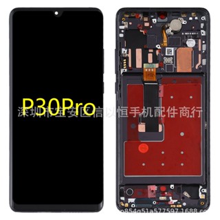 กรอบหน้าจอสัมผัส LCD ด้านใน สําหรับ Huawei P30 p20 pro P30pro LQBE 2023