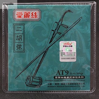 【DREAMLIFE】Erhu Strings Stringed Instrument Ergonomic Design Strings Lovely Accessories