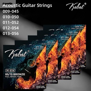 【DREAMLIFE】Guitar Strings 10-50 11-52 12-54 13-56 6Pcs/set Acoustic Beginner Players