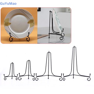 [cxGUYU] ขาตั้งเหล็ก สไตล์คลาสสิก สําหรับวางจานชามรูปภาพ PRTA