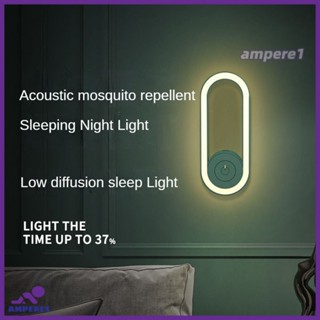 เครื่องไล่แมลงมัลติฟังก์ชั่น Ultrasonic Mosquito Night Light Intelligent -AME1