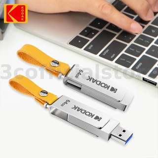 Kodak K133 แฟลชไดรฟ์ USB 3.1 64G โลหะ หมุนได้ 3.0 สําหรับคอมพิวเตอร์ ทีวี รถยนต์ ลําโพง