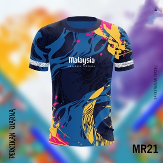 Mr21 Merdeka 66th Edition เสื้อยืดคอกลม 180GSM สีพื้น