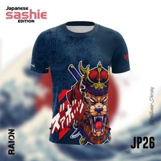 Jp26 SASHIE EDITION RAION ของญี่ปุ่น