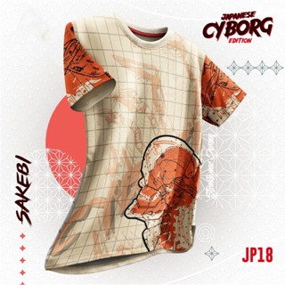 Jp18 SAKEBI Cyborg Edition เวอร์ชั่นญี่ปุ่น