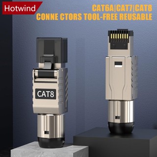 Hotwind RJ45 Cat8 Cat7 Cat6A ปลั๊กเชื่อมต่อโลหะ RJ45 2000MHz 40G LAN 22AWG - 24AWG I4W6