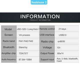 [baoblaze2] เครื่องเล่น MP3 สเตอริโอดิจิทัล บลูทูธ แฮนด์ฟรี สําหรับรถยนต์