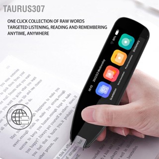  Taurus307 นักแปลภาษา ปากกาอัจฉริยะ BT WiFi การสแกนภาพถ่าย 134 การแปลเสียงออนไลน์ ปากกาอ่านพจนานุกรมพร้อมหน้าจอ