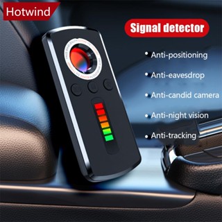 Hotwind เครื่องตรวจจับสัญญาณอินฟราเรด GPS D8Z4 แบบไร้สาย ป้องกันการติดตาม