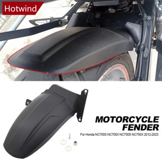 Hotwind บังโคลนหลังรถจักรยานยนต์ สําหรับ Honda NC700S NC700X NC750S NC750X 2012-2023 H8Y4