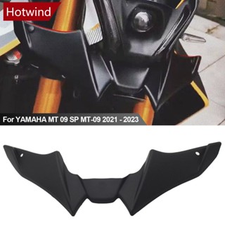 Hotwind ชุดปีกสปอยเลอร์ ด้านหน้า สําหรับรถจักรยานยนต์ YAMAHA MT 09 SP MT-09 2021-2023 Q1R7