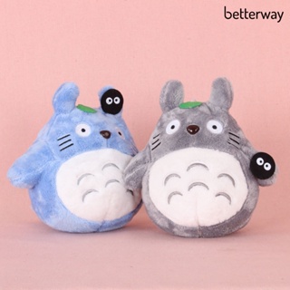 Btr- หมอนตุ๊กตาฟิกเกอร์ อนิเมะ Totoro กอดได้ ขนาด 20 ซม. ของเล่นสําหรับเด็ก