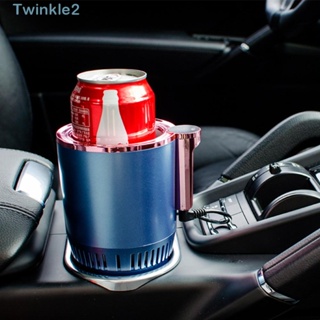 Twinkle 2-in-1 แก้วน้ําทําความร้อนอัจฉริยะ หน้าจอดิจิทัล ABS อะลูมิเนียมอัลลอย 12V สําหรับรถยนต์ ออฟฟิศ