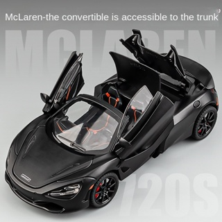 โมเดลรถยนต์จําลอง 1:24 MCLUNE 720S แบบพับได้ ของเล่นสําหรับเด็ก