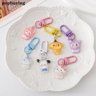 ของแท้ พวงกุญแจ จี้การ์ตูนสุนัข Sanrio Melody Kuromi Cinnamon Dog น่ารัก สําหรับห้อยกระเป๋า