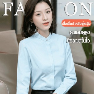เสื้อเชิ้ต สีพื้น สไตล์เกาหลี สําหรับผู้หญิง