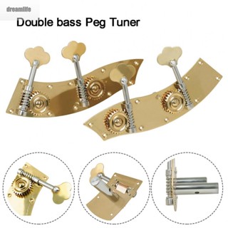 【DREAMLIFE】Tuning Peg Peg Stable Sound Tuning Upright Double Bass Double Big Bass