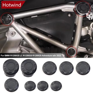 Hotwind ฝาครอบรูกรอบรถจักรยานยนต์ อุปกรณ์เสริม สําหรับ BMW R1250GS LC R1250GS R1200GS D8K9 9 ชิ้น 11 ชิ้น