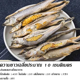 😻😻ขนมแมว ขนมสุนัขปลาไข่แมว ปลาไข่ฟรีซดราย ปลาไข่เต็มตัวธรรมชาติ100%