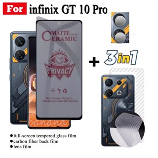 3 in 1 กระจกนิรภัยเซรามิค เนื้อแมตต์ ป้องกันการแอบมอง สําหรับ infinix GT 10 Pro Note 30 VIP Note 30 Pro