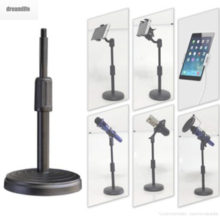 【DREAMLIFE】Holder Base For Various Meetings Mobile Phone Holder Pro Audio Equipment