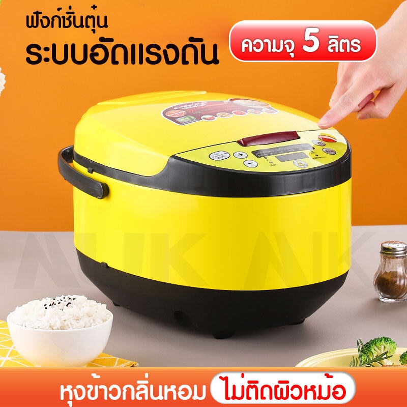 หม้อหุงข้าว (gaga.duck) ดิจิตอล หม้อหุงข้าวไฟฟ้า Rice cooker มีระบบอุ่นทิพย์ ไม่ติดก้นหม้อ 900W ความจุ 5L รุ่น QB-808 *