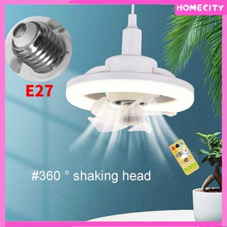 [พร้อม] พัดลมเพดานพร้อมไฟ LED และรีโมทคอนโทรล 360 ° Rotation Cooling Electric Fan Lamp Rotation Fan Lamp Exhaust Fan In Kitchen/toilet Fan